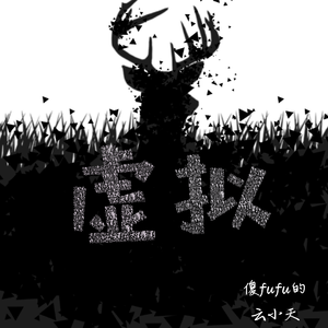 熟女大阴唇按摩推油多毛精品
